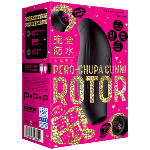 <吸うやつ>完全防水 舌舐吸引 PERO−CHUPA CUNNI ROTOR