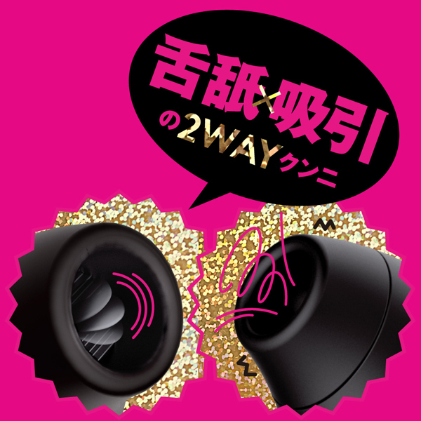 <吸うやつ>完全防水 舌舐吸引 PERO−CHUPA CUNNI ROTOR