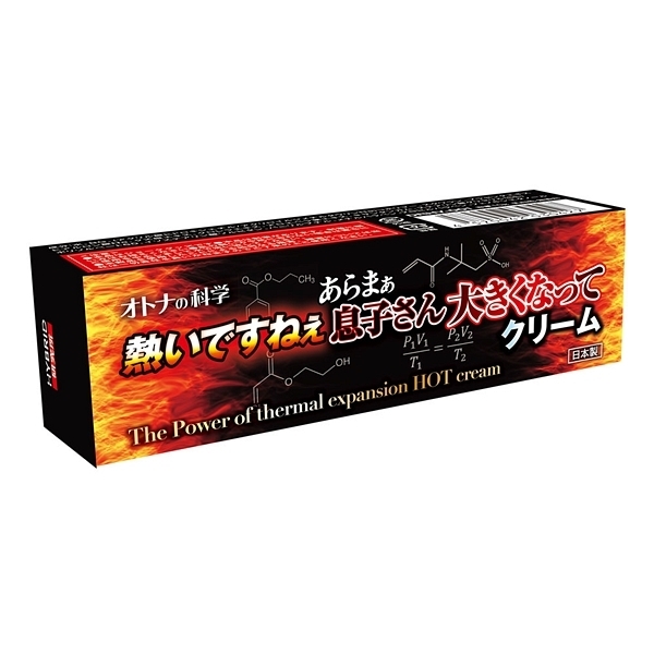 オトナの科学 熱いですねぇあらまぁ息子さん大きくなってクリーム 10g