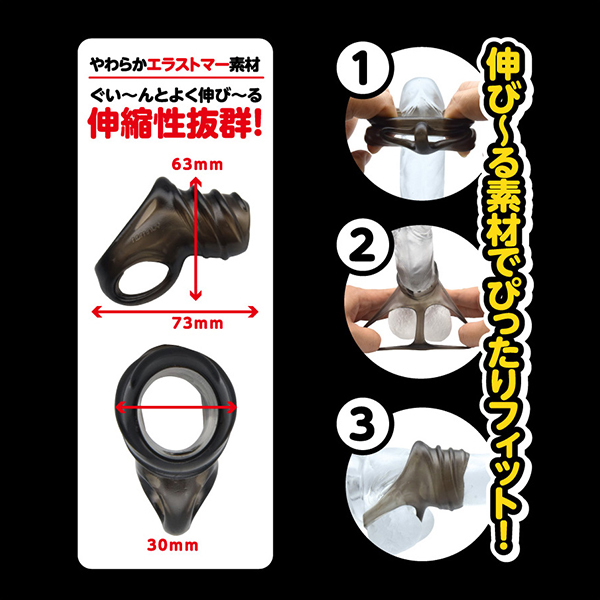 スーパーち●こバンド (No.2)