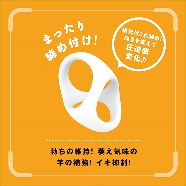 超!ぷにっとりんぐ シータ (ソフト)