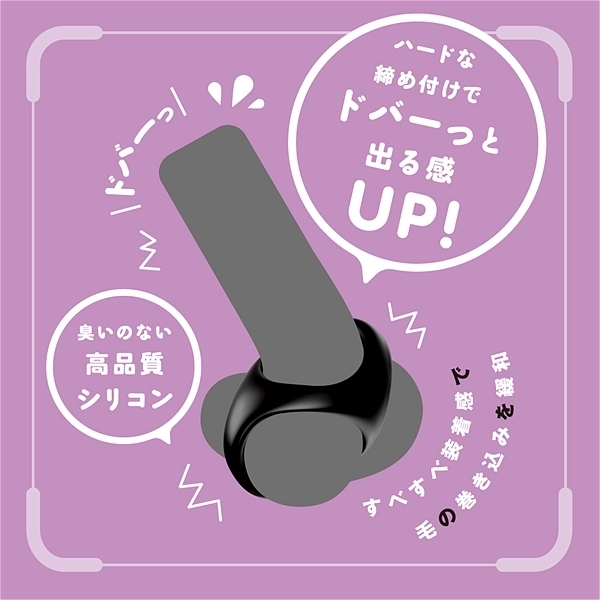超!ぷにっとりんぐ シータ (ハード)