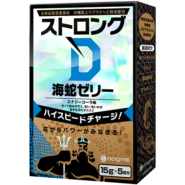 ストロングD 海蛇 (ゼリー5回分)