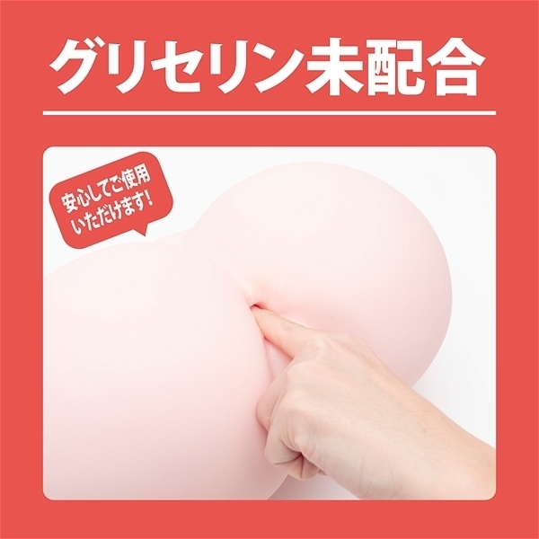 A3アナルローション (HOT 300ml)