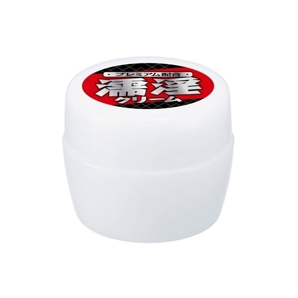 プレミアム配合 濡淫クリーム