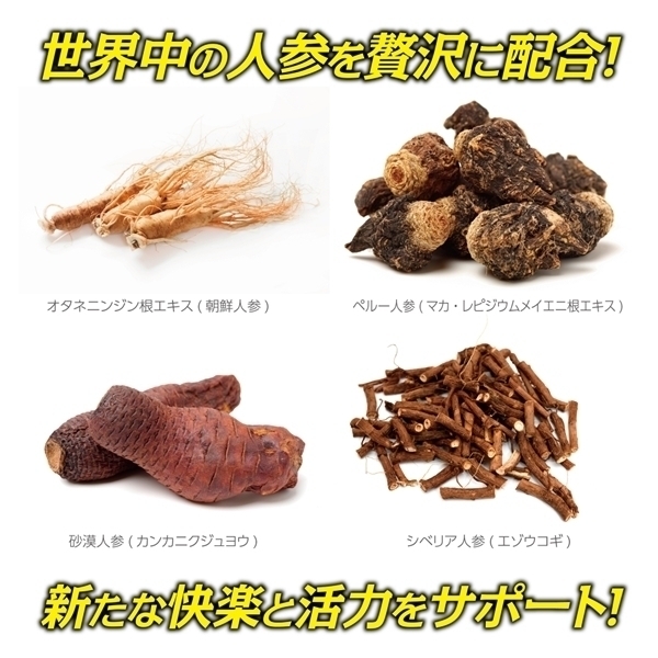 プレミアム配合 濡淫クリーム