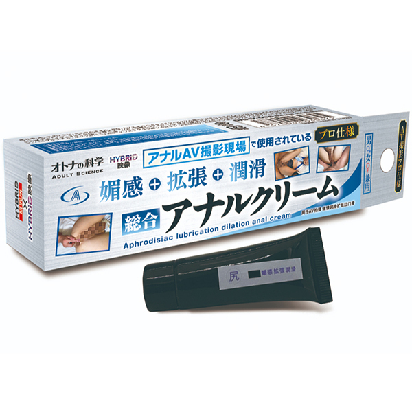オトナの科学 アナルAV撮影現場で使用されている<プロ仕様> 媚感+拡張+潤滑 総合アナルクリーム