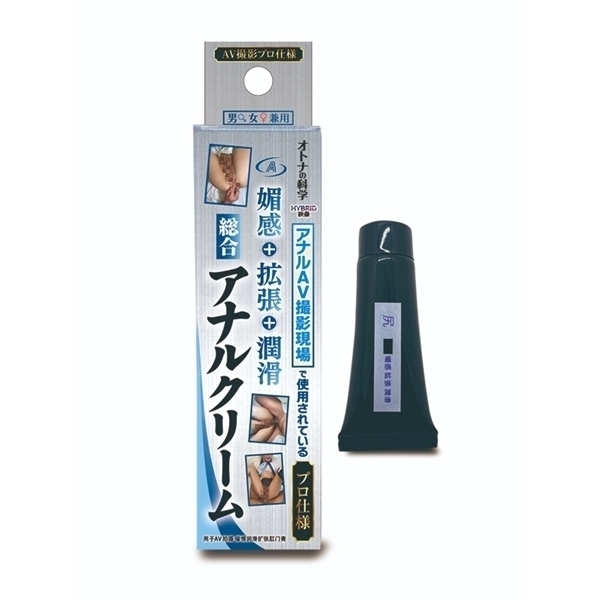 オトナの科学 アナルAV撮影現場で使用されている<プロ仕様> 媚感+拡張+潤滑 総合アナルクリーム