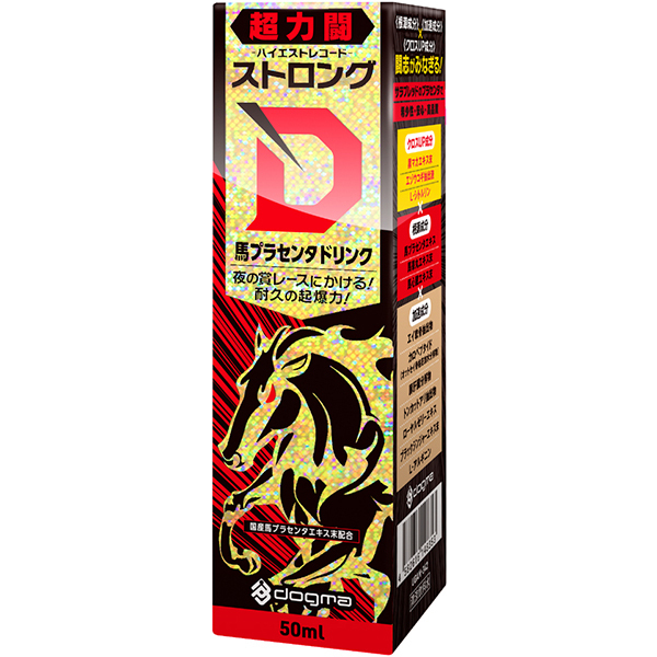 ストロングD 馬プラセンタ ドリンク 超力闘 −ハイエストレコード−