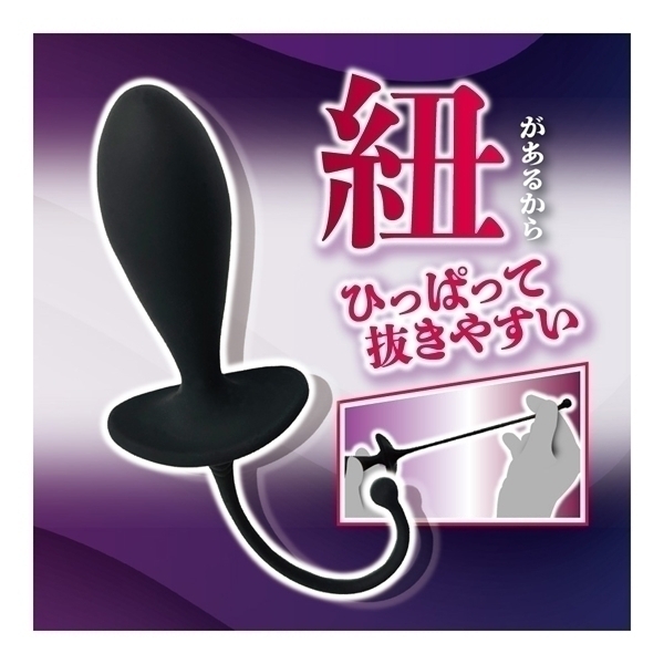 抜きやすいア●ルプラグ (シングルインパクト
