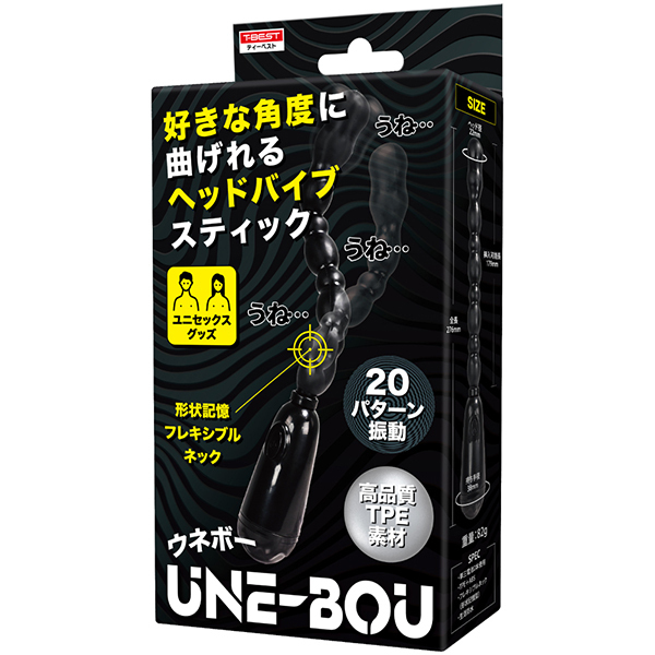 UNE−BOU