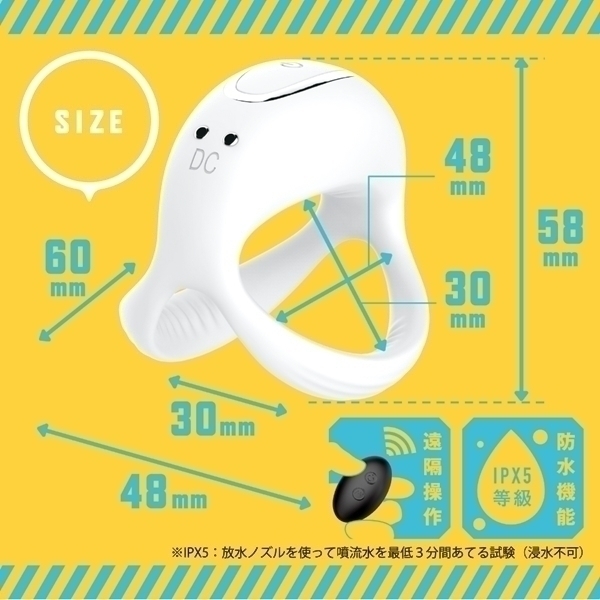 超!ぷにっとりんぐ 電動デルタ(ソフト)