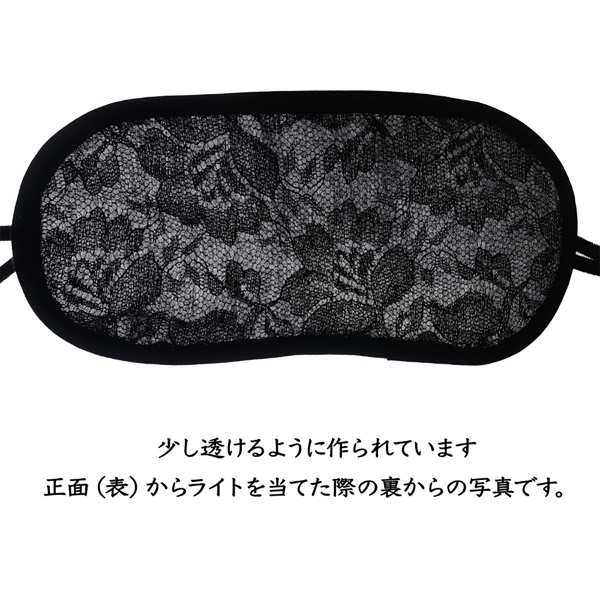 NEO 見えるアイマスク サイズ調節アジャスター付き(黒)