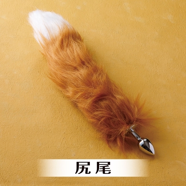 悶子の動物なりきりセット 狐娘編