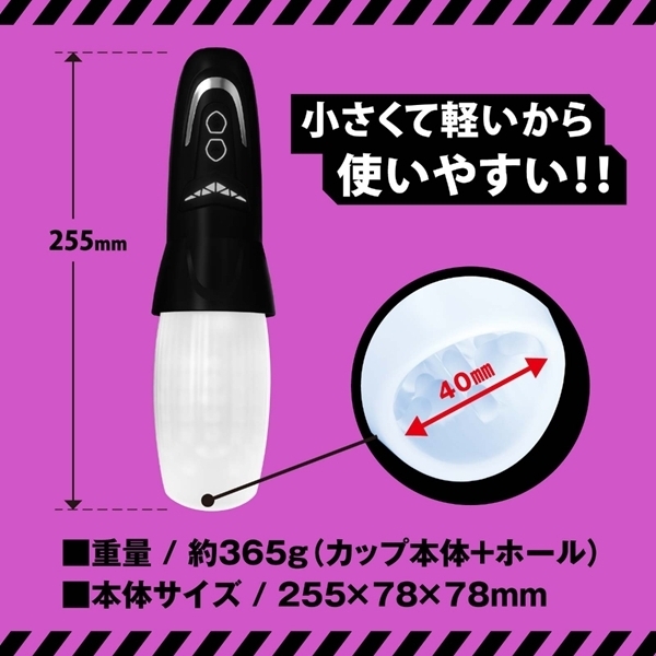 ぷにあなロイドR3