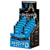 ストロングＤ　海蛇　（ゼリーお試し用１０個綴り）