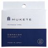 ＭＵＫＥＴＥ　３０枚入りＢＯＸ
