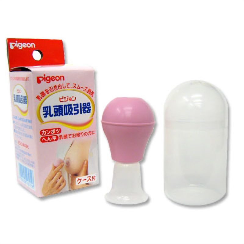 乳頭吸引器