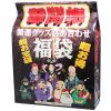 御開帳　福袋　（大）