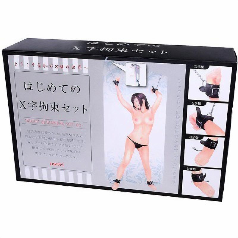 はじめてのＸ字拘束セット