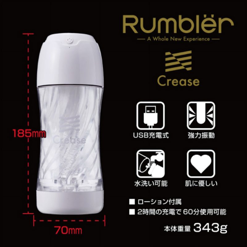 Alternative view of ランブラー　（クリース）