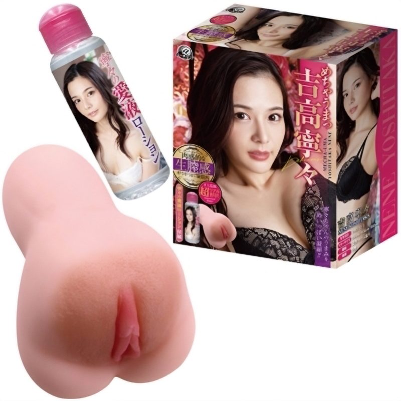 めちゃうまっ吉高寧々