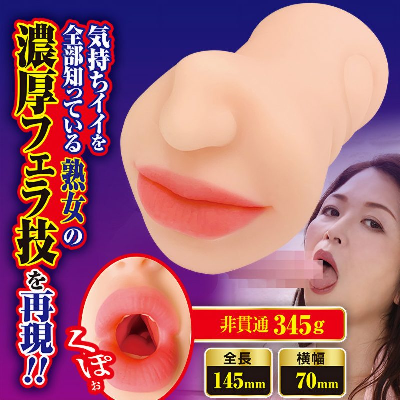 Alternative view of 熟フェラ　加山なつこ