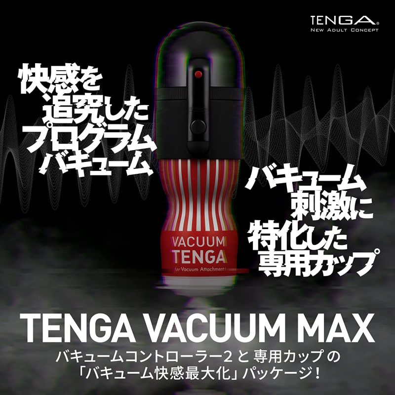 Alternative view of ＴＥＮＧＡ　ＶＡＣＵＵＭ　ＭＡＸ　（Ｖａｃｕｕｍ　Ｃｏｎｔｒｏｌｌｅｒ　ＩＩ　＆　Ｃｕｐ）