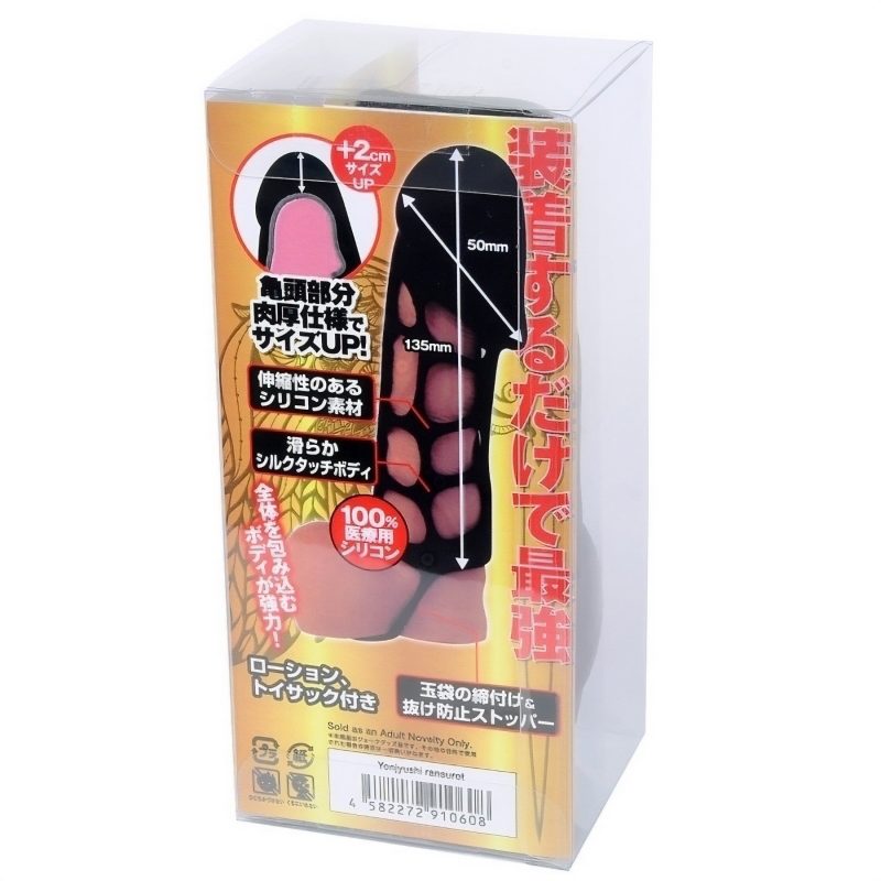 Alternative view of 四銃士　（ランスロット）