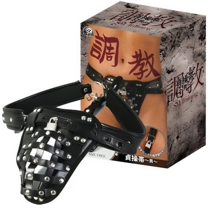 調教　（貞操帯～男～）