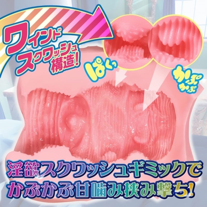 Alternative view of ワインドスクワッシュ　（ノーマル）