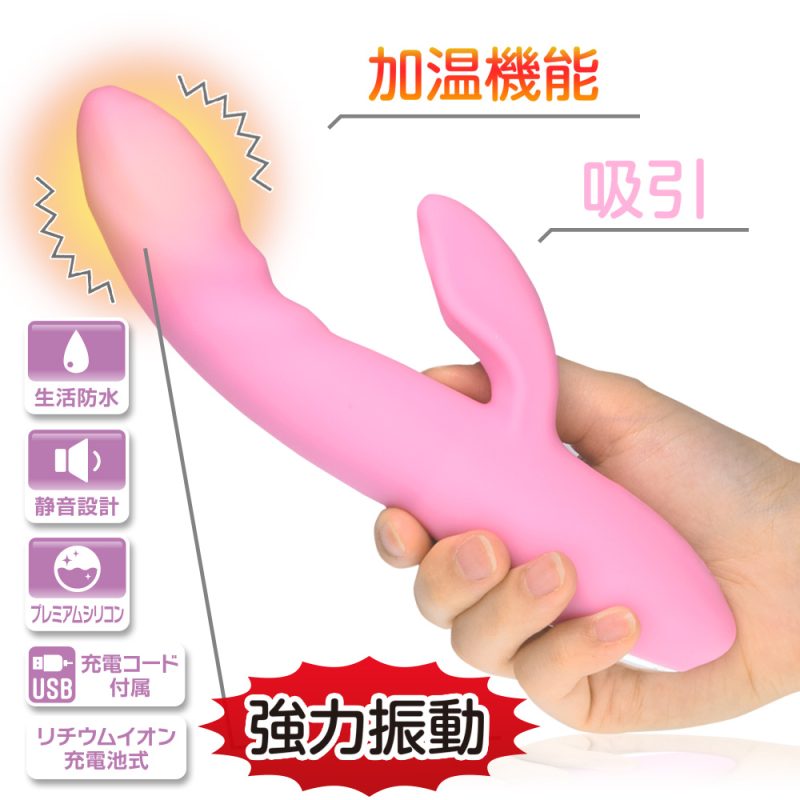 Alternative view of 噂のバイブ　４５℃　ＡＵＴＯＭＡＴＩＣ　ＨＥＡＴＨＩＮＧ　（ピンク）
