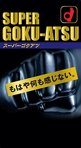 オカモト　スーパーゴクアツ