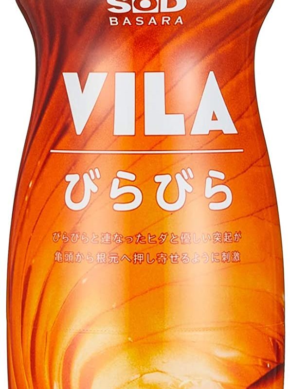 ＳＯＤ　ＢＡＳＡＲＡ　ＴＨＥ　ＣＵＰ　ＡＩＲ　ＦＩＴ　（ＶＩＬＡ）