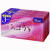 スゴうす１５００　３箱セット