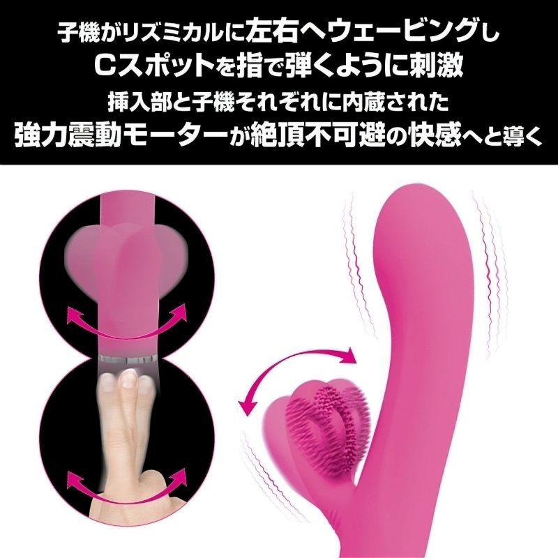Alternative view of プリティラブ　（Ｃスポットサイドウェービングバイブレーター）