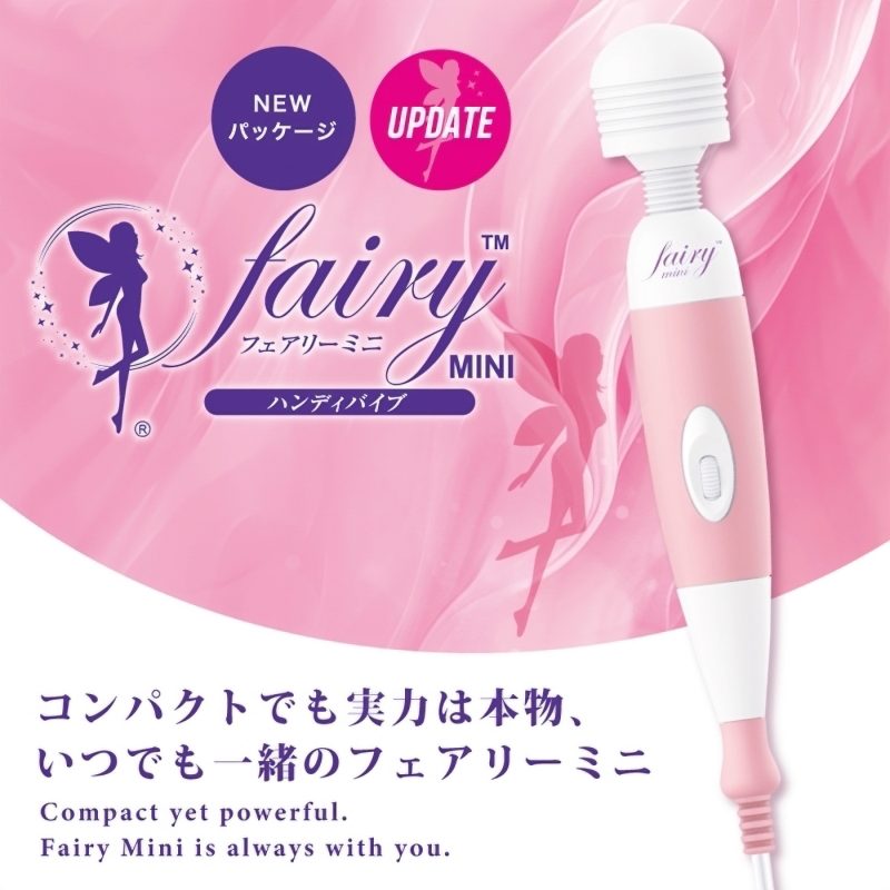 Alternative view of フェアリーミニ　ＵＰＤＡＴＥ