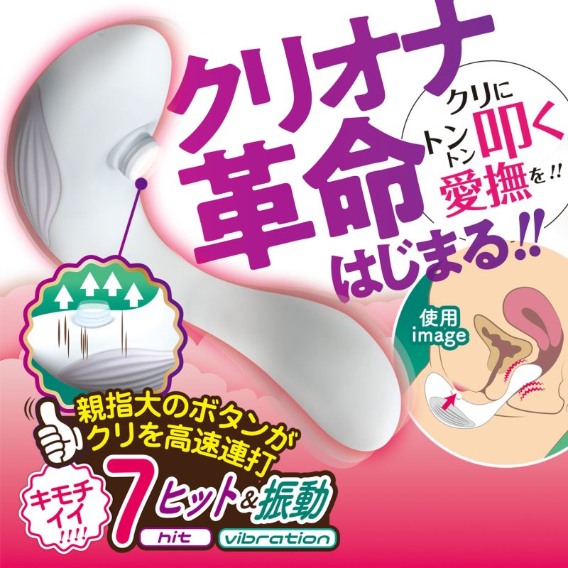 Alternative view of クリリズム