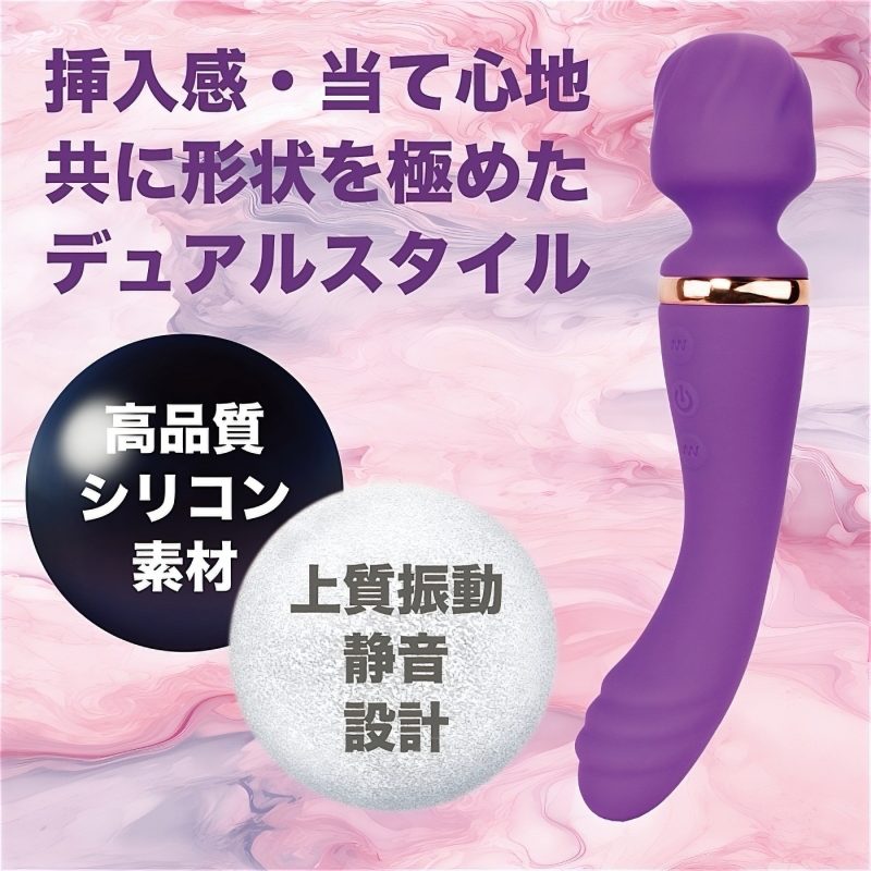 Alternative view of 噂のデンマ×バイブ　ＥＤＩＴＩＯＮ　２　（パープル）