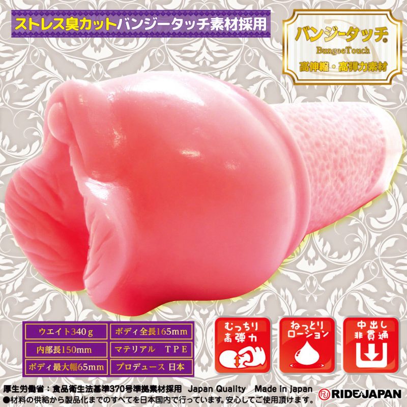 Alternative view of 生感触ねんまく