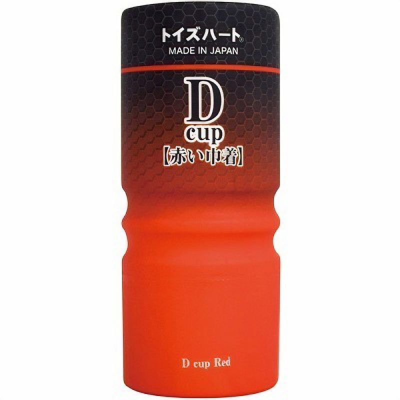 ディーカップ　（赤い巾着）