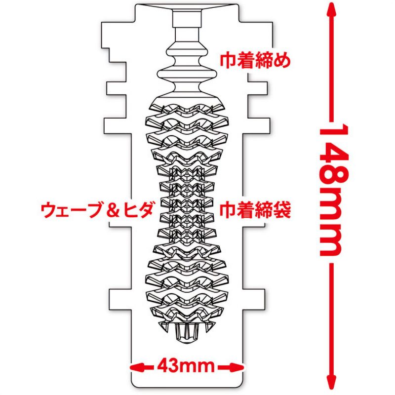 Alternative view of ディーカップ　（赤い巾着）