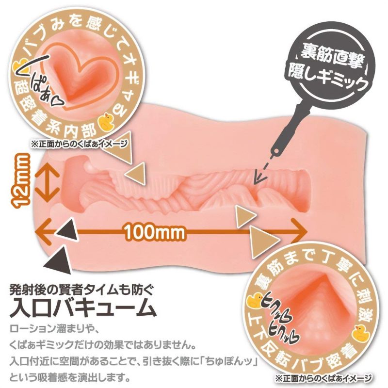 Alternative view of バブ密着