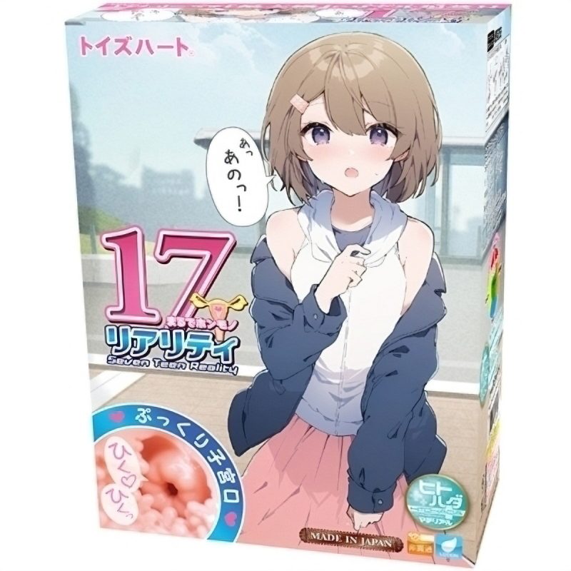 １７Ｒｅａｌｔｙ（セブンティーン　リアリティ）