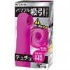 ＜吸うやつ＞パワフル吸引ローター　チュチュ