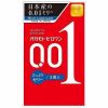 【オカモト史上最薄０．０１】オカモト　ゼロワン　（たっぷりゼリー）　３個入