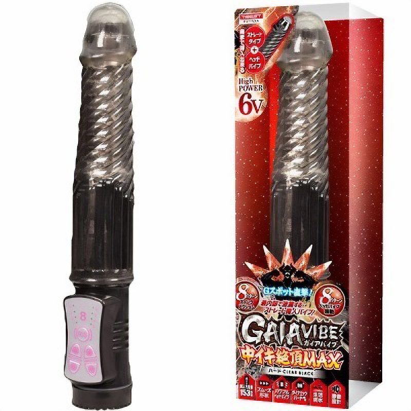 ＧＡＩＡ　バイブ　中イキ絶頂ＭＡＸ　（ハード　クリアブラック）