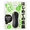 はじめて　ｒｏｔｏｒ　舌舐　（ｂｌａｃｋ）