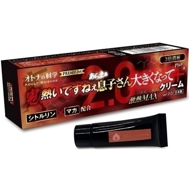オトナの科学　３倍濃縮　鬼熱いですねぇあらまぁ息子さん大きくなってクリームＰｌｕｓ＋Ｖｅｒ．２．０　シトルリン＋マカ配合　激熱ＭＡＸ