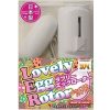 ラブリーエッグローター　ホワイト